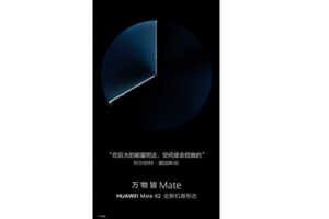 Le Huawei Mate X2 sera présenté officiellement le 22 février, un écran 120 Hz à 360 degrés ?