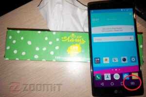 LG G4 : trois photos s'échappent à quelques jours du lancement
