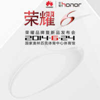 Huawei présentera un nouveau Honor le 24 juin