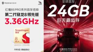 Le Red Magic 8S Pro aura finalement un Soc Qualcomm Snapdragon 8 Gen 2 et jusqu’à 24 Go de RAM