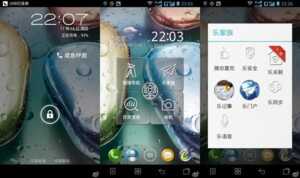Lenovo travaillerait aussi sur un smartphone Android 1080p Full HD