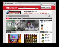 Un site chinois distribuait gratuitement les applis de l’Appstore