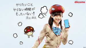 Allô Japon #2 : NTT Docomo, le shogun de la téléphonie mobile