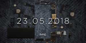 HTC devrait présenter son porte-étendard, le U12+, le 23 mai
