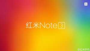 Xiaomi devrait officialiser un Redmi Note 3 en lieu et place du Note 2 Pro