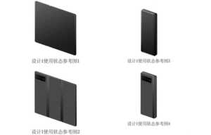 Xiaomi Mix Trifold