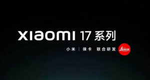 Xiaomi 17 affiche