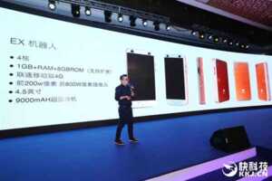 Macoox EX1 : record à battre de la plus grosse batterie ?