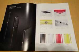 Sony Xperia Z1 f : il apparaît à nouveau au catalogue de l'opérateur NTT DoCoMo