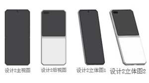 Honor Flip