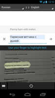 Google Traduction pour Android : 50 langues désormais accessibles hors-ligne
