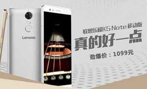 Lenovo présente le K5 Note, une phablette sous Helio P10 à 150 €