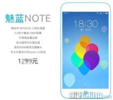 Meizu Blue Charm Note : la réponse au Redmi Note de Xiaomi 