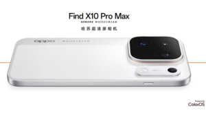 Oppo Find X10 Pro Max