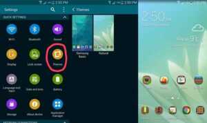 Voici un exemple des thèmes qui seront bientôt proposés avec TouchWiz