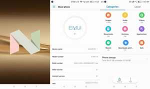 Huawei laisse échapper une bêta d'Android Nougat pour le P9