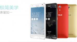 Asus Pegasus X002 : un nouveau rival pour le Redmi 1S de Xiaomi
