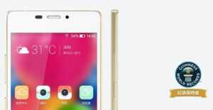 Le Gionee Elife S5.1 entre dans le Guinness Book grâce à sa finesse record
