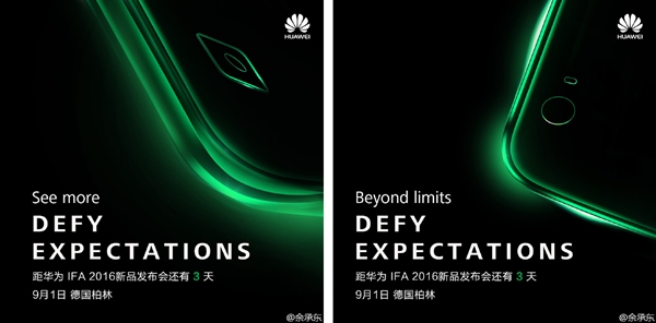 Huawei aurait au moins deux smartphones à présenter à l'IFA