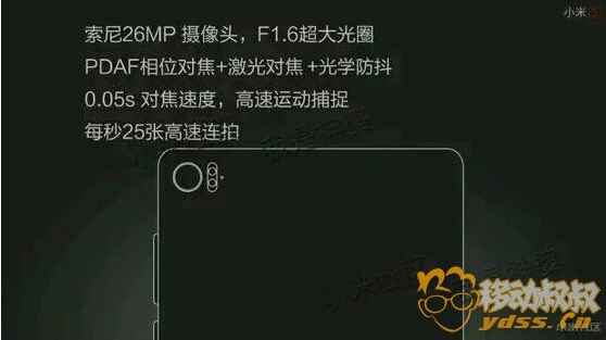 Slide Xiaomi Mi 5