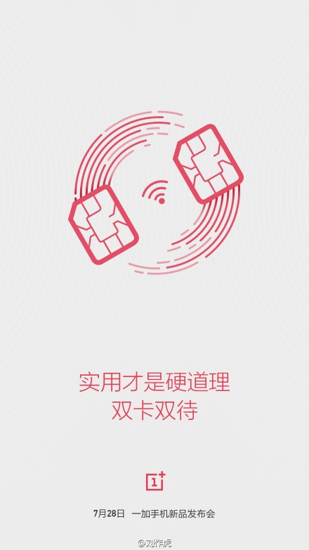OnePlus 2 : les deux ports SIM confirmés