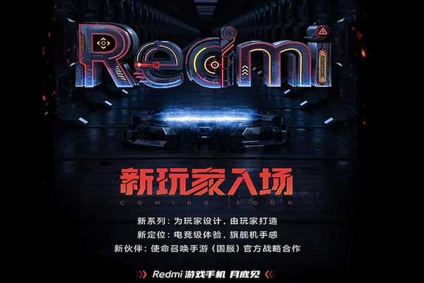 Un smartphone gaming dans la gamme Redmi avec une puce Mediatek Dimensity 1200 et une charge rapide 67 Watts