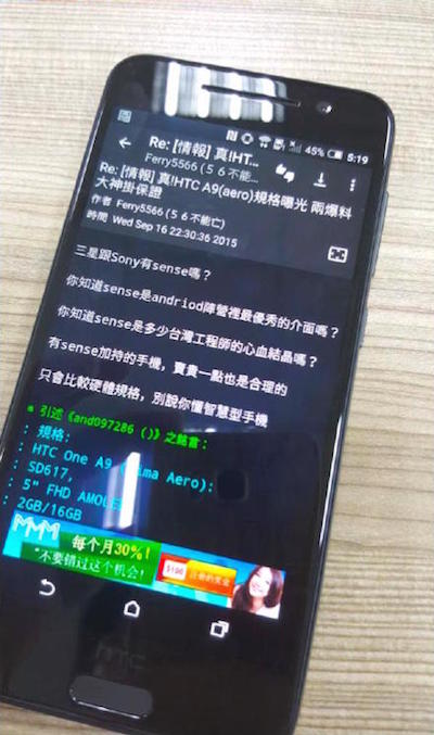 HTC One A9 : un cliché net et une capture d’écran révélatrice 