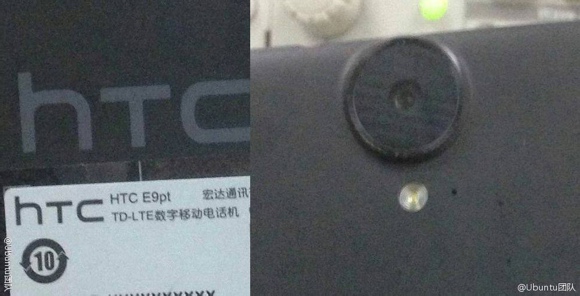 HTC One E9