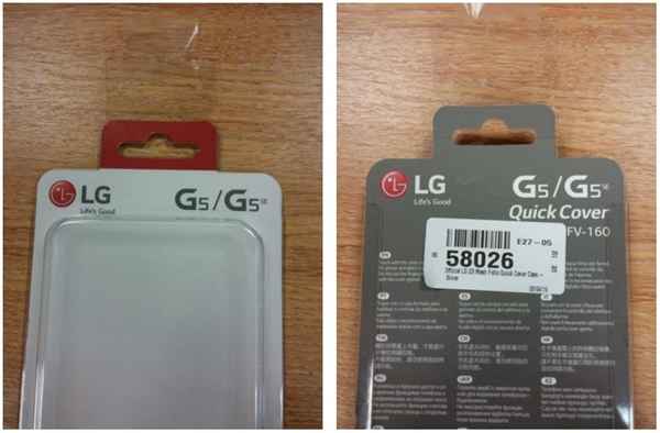 LG G5 : la déclinaison SE ne serait pas plus petite