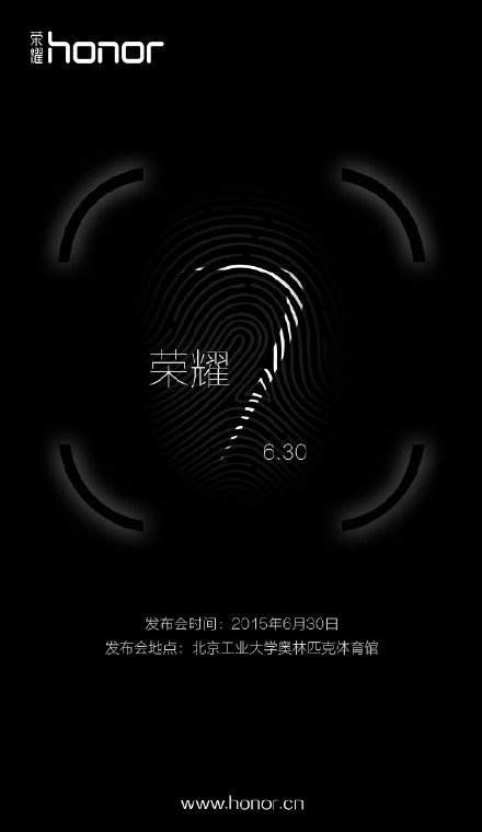 Honor 7 : annonce confirmée pour le 30 juin