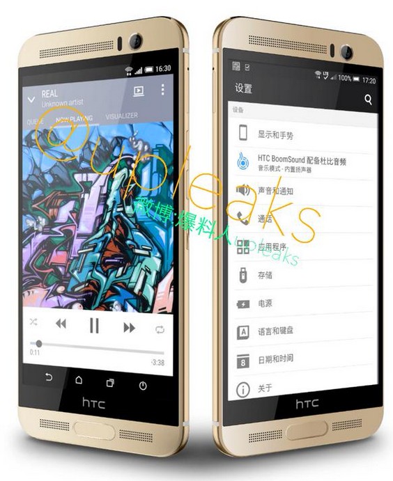 HTC One M9+ or Upleaks