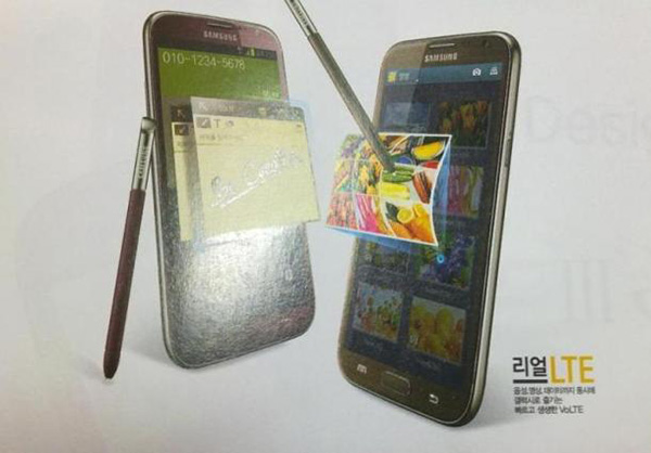 Samsung Galaxy Note 2 : deux nouvelles couleurs en approche… en Corée du sud
