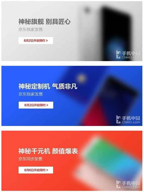 Oppo Find 9 : présentation le 2 ou 6 juin ?