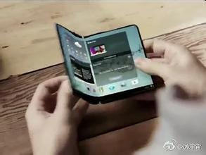 Le smartphone Samsung pliable présenté en janvier 2016 ?