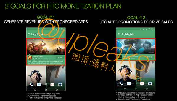Bientôt des contenus sponsorisés dans HTC Blinkfeed ?