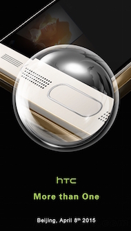 HTC One M9+ teaser