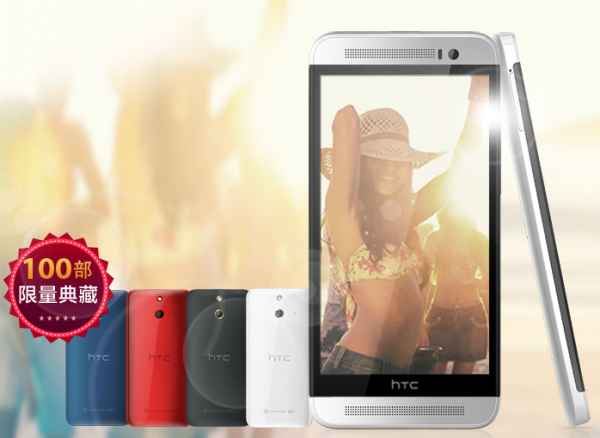 HTC One E8 : une variante du HTC One (M8) Ace officialisée en Chine