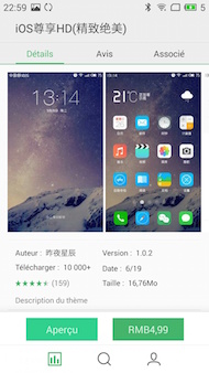 Meizu m2 note interface