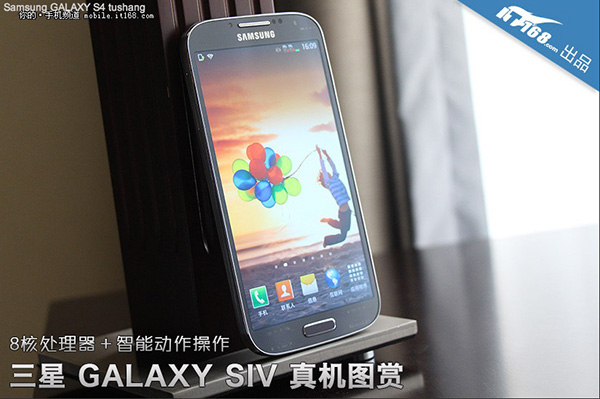 Samsung Galaxy S4 : encore des photos nettes et détaillées du smartphone
