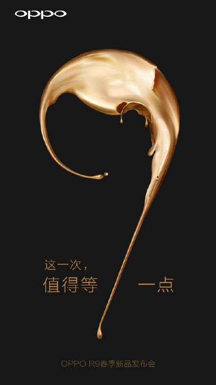 Oppo dévoile un premier teaser pour le R9