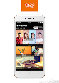 Imoo teaser