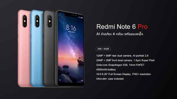 Xiaomi officialise le Redmi Note 6 Pro
