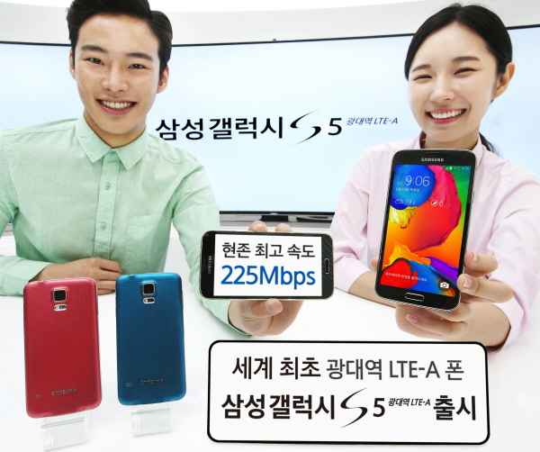 Samsung Galaxy S5 LTE-A : Samsung entre officiellement dans l’ère du QHD