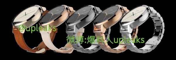 Nouvelle Motorola Moto 360