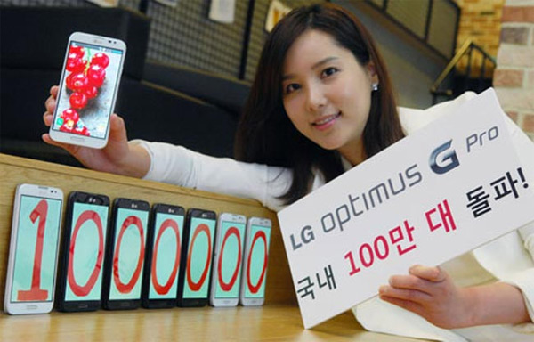 LG Optimus G Pro : 1 million d'unités vendues