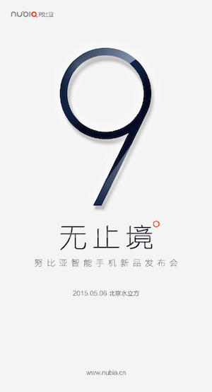 Nubia Z9 : ZTE dévoile la date de présentation