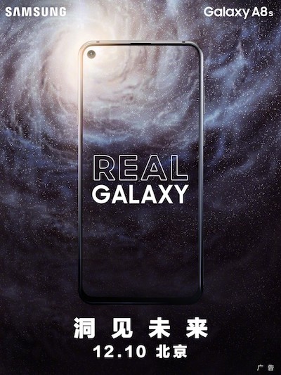 Samsung Galaxy A8s : il sera officiel avant le Nova 4 de Huawei
