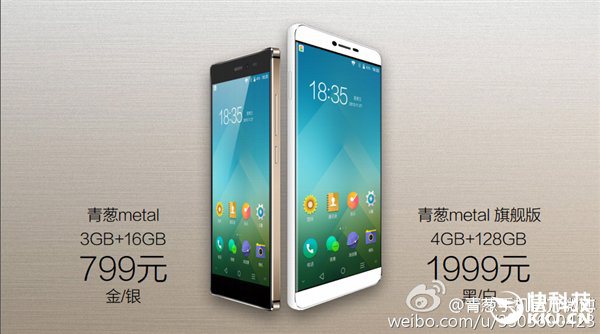 Le Chinois Shallots présente deux smartphones intéressants, mais sans Helio X20