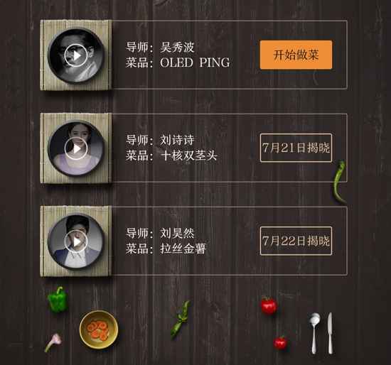Xiaomi Redmi Pro : des teasers qui mettent l'eau à la bouche