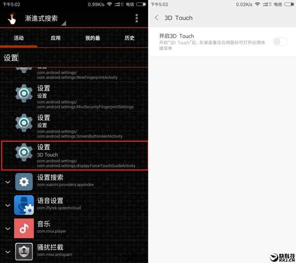 Xiaomi Mi Note 2 : écran QHD incurvé, et 3D Touch en prime ?